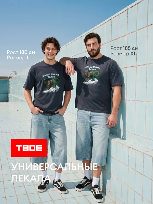 ТВОЕ Футболка свободная с прикольным принтом, серый, фото 3