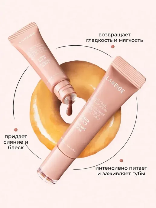 Блеск для губ Laneige тонирующий бальзам Sugar Glaze, вариант, фото 2