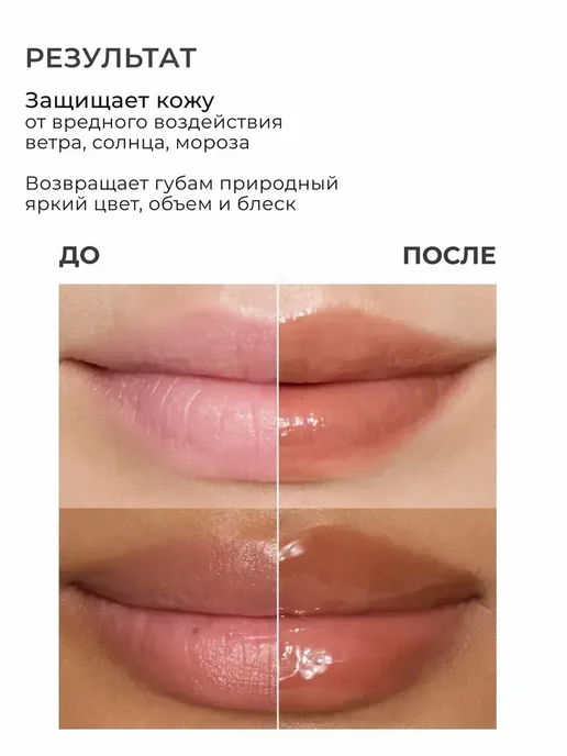 Блеск для губ Laneige тонирующий бальзам Sugar Glaze, вариант, фото 4