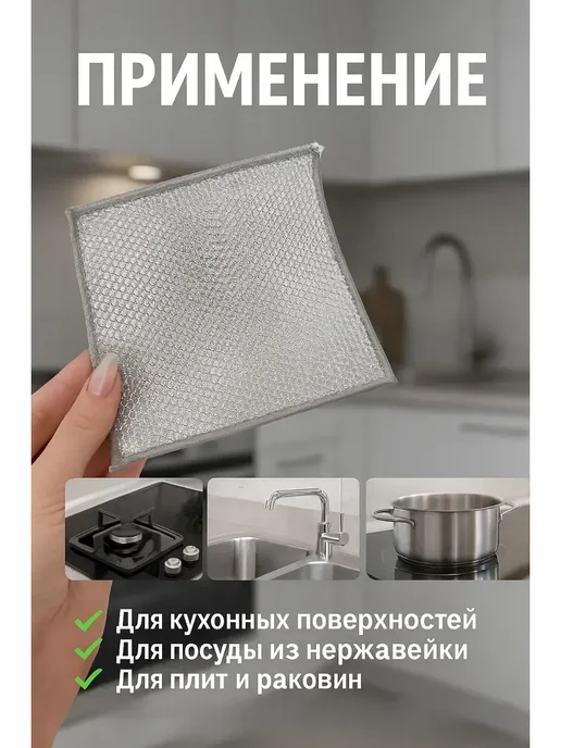 АТМ95 Салфетка для уборки с металлизированным покрытием, серый, фото 3