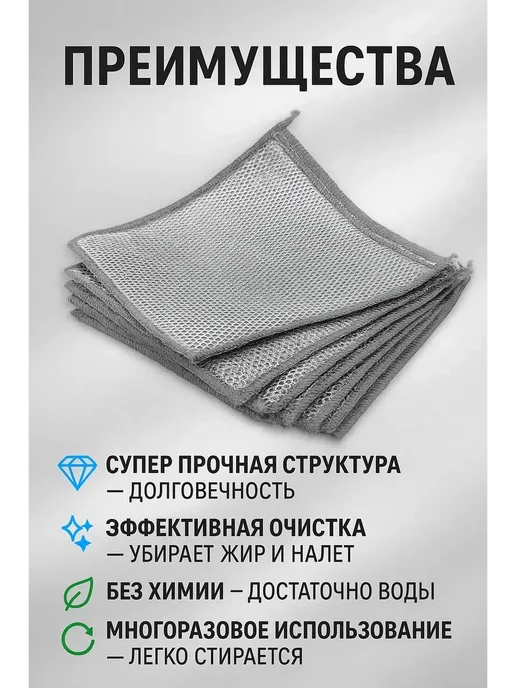 АТМ95 Салфетка для уборки с металлизированным покрытием, серый, фото 4