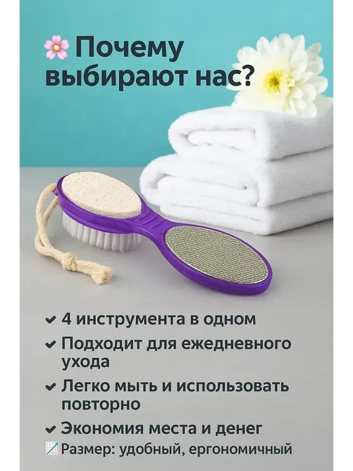 AI570 пемза для пяток терка для ног, вариант, фото 2