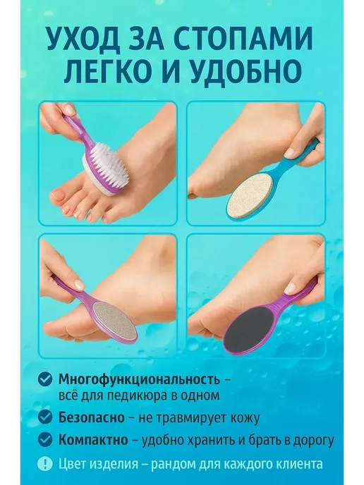 AI570 пемза для пяток терка для ног, вариант, фото 3