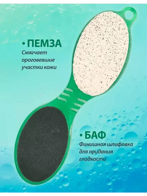 AI570 пемза для пяток терка для ног, вариант, фото 6