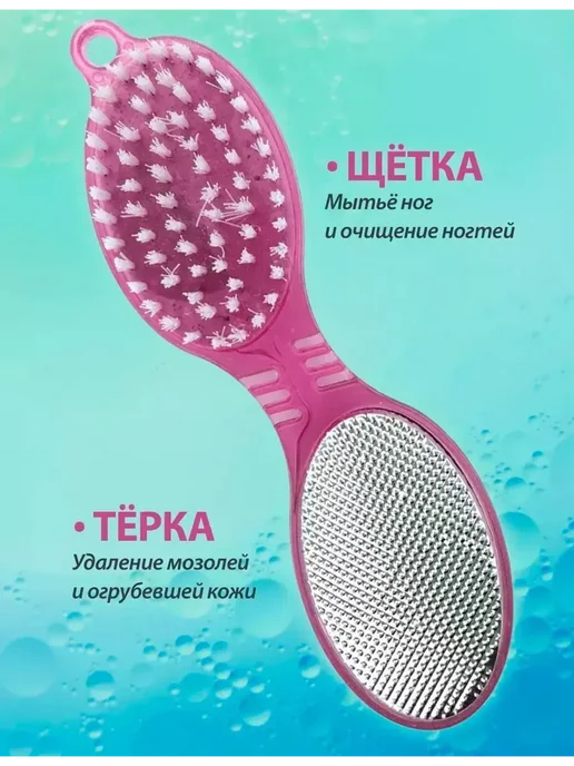 AI570 пемза для пяток терка для ног, вариант, фото 8