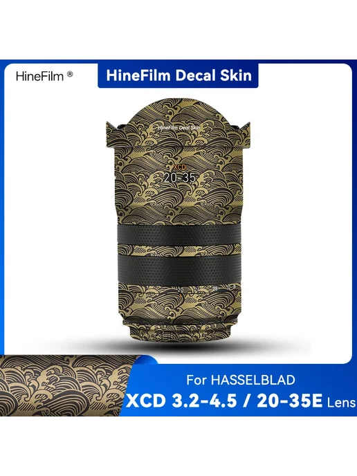 HineFilm Наклейка на объектив Hasselblad XCD20-35, Fantasy R, вариант, фото 2