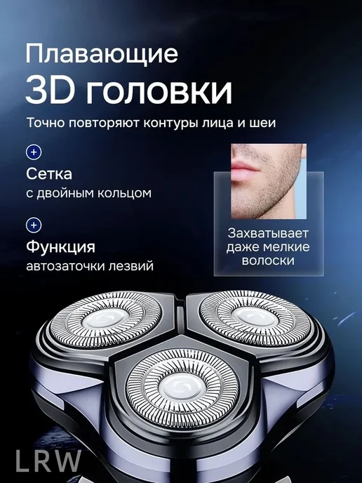 Электробритва 2511251940581421, черный, черный, фото 2
