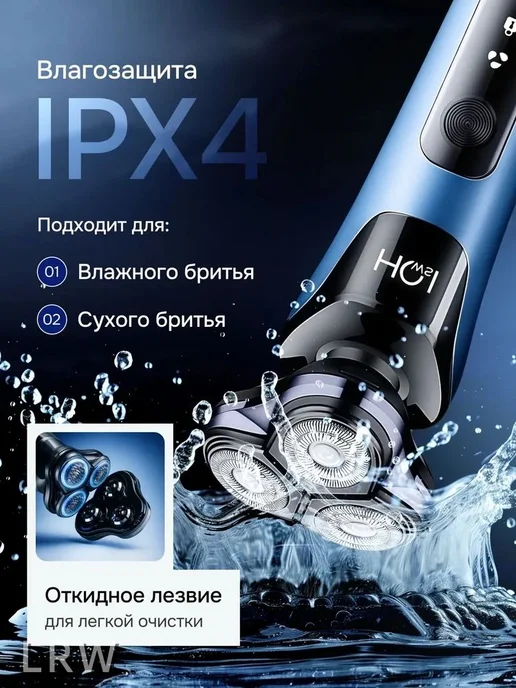 Электробритва 2511251940581421, черный, черный, фото 3