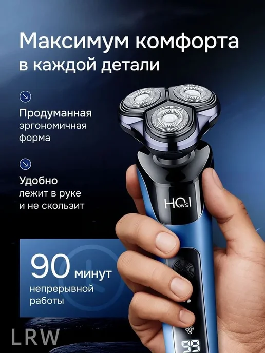 Электробритва 2511251940581421, черный, черный, фото 4