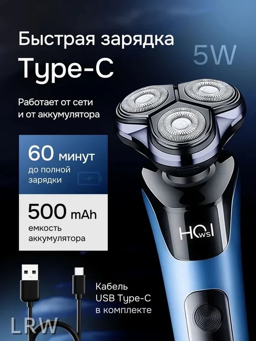 Электробритва 2511251940581421, черный, черный, фото 5