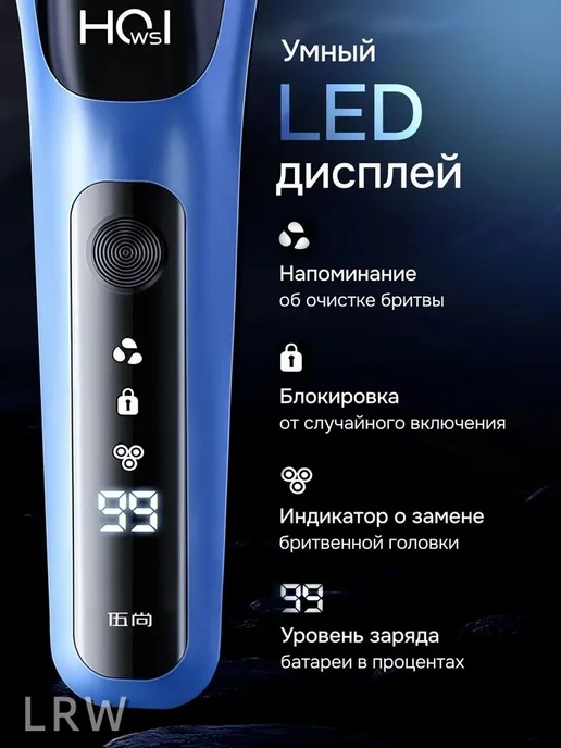 Электробритва 2511251940581421, черный, черный, фото 6