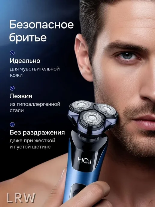 Электробритва 2511251940581421, черный, черный, фото 7