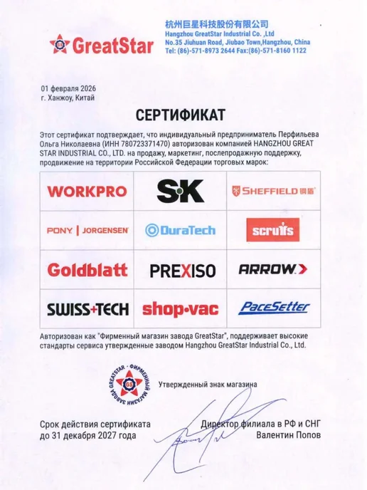 WORKPRO Клещи зажимные с прямыми губками 180 мм WP231159, вариант, фото 7