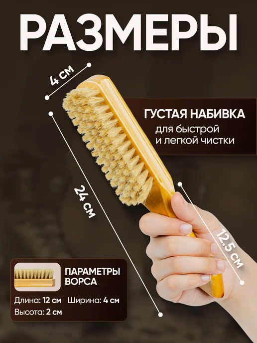 Щетка для одежды и обуви, бежевый, фото 2