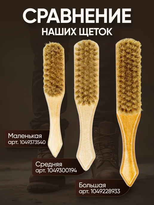 Щетка для одежды и обуви, бежевый, фото 3