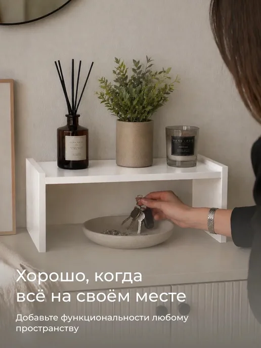 Полка для микроволновки, цвет белый, белый, фото 3