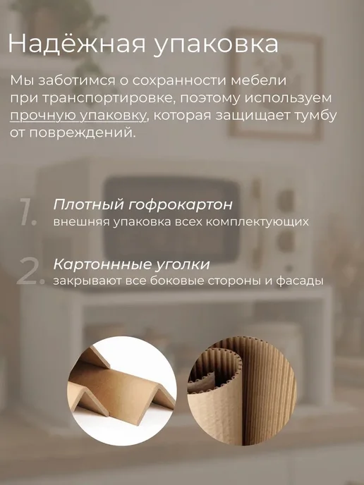 Полка для микроволновки, цвет белый, белый, фото 4