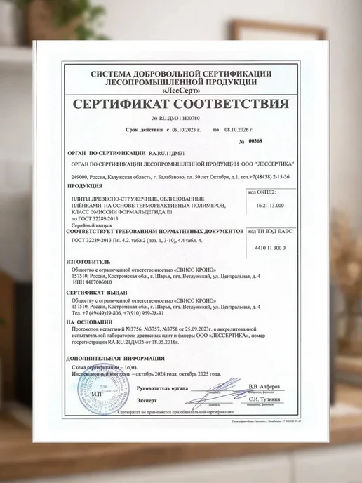 Полка для микроволновки, цвет белый, белый, фото 5