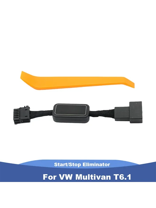 Нет бренда Устройство отключения системы Start-Stop для VW Multivan T6, вариант, фото 3
