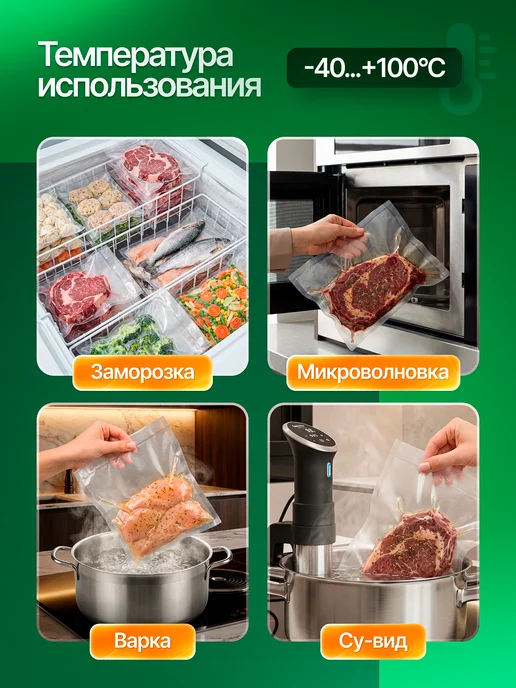 HongTal Group Пакеты для вакууматора рифленые 25х30 см 50 шт, 25x30 см, 50 шт, фото 3