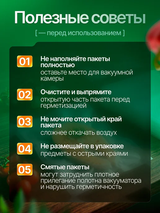 HongTal Group Пакеты для вакууматора рифленые 25х30 см 50 шт, 25x30 см, 50 шт, фото 8
