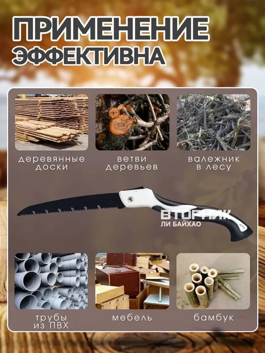 Садовый нож, вариант, фото 5