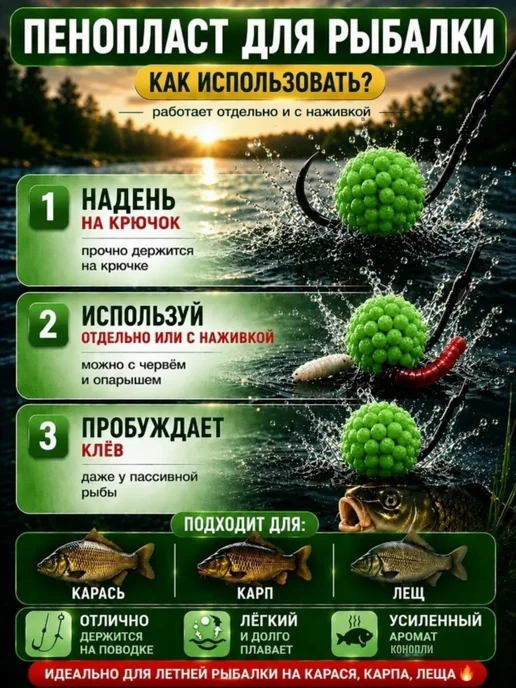 Пенопласт для рыбалки со вкусом Конопля мини, 100 шт, фото 2