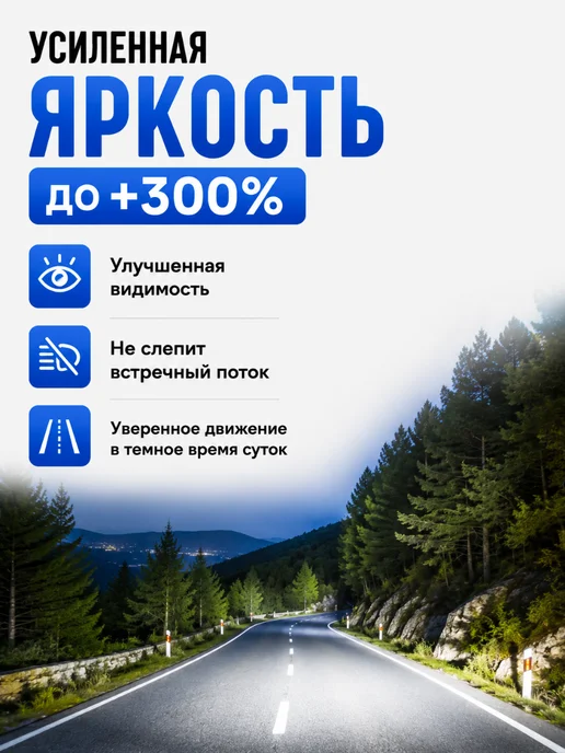 Светодиодные лампы HB4 9006 для авто 6000K белый свет 12В, белый, фото 4