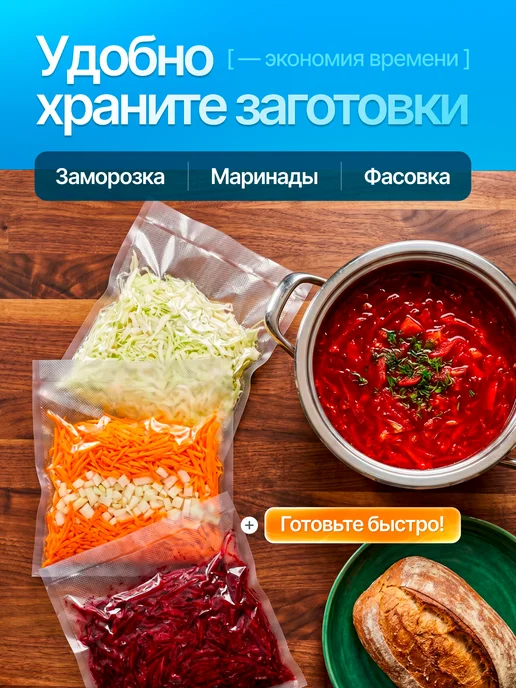 HongTal Group Пакеты для вакууматора рифленые рулон 20x1500 см, 3 шт, фото 2