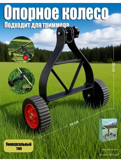 SKY CRAFT газонокосилка, самоходная