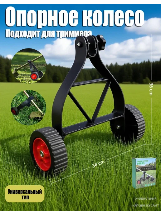 SKY CRAFT газонокосилка, самоходная, голубой