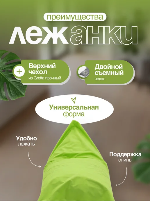 AKUTA Бескаркасное кресло-мешок лежанка XXXXL, зеленый, фото 2