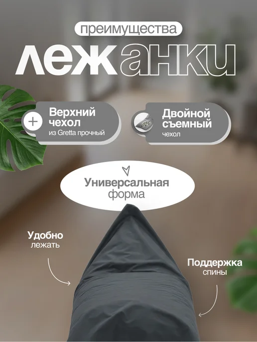 AKUTA Бескаркасное кресло-мешок лежанка XXXXL, серый, фото 2