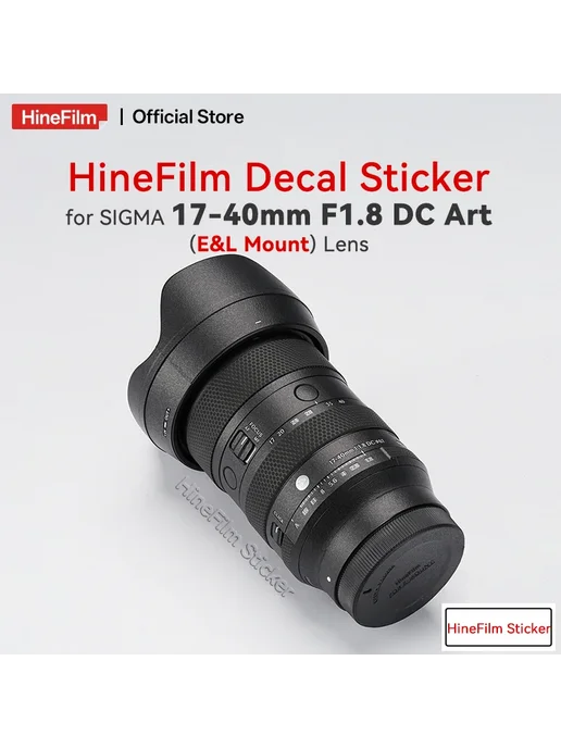 HineFilm Пленка для объектива Sigma 17-40 f1.8, Nordic Titan, Nordic Titan, фото 2
