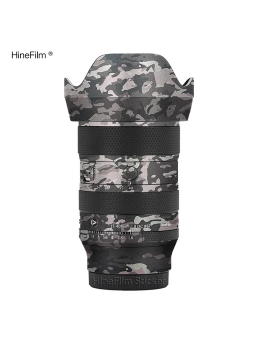 HineFilm Пленка для объектива Sigma 17-40 f1.8, Field Camouf, вариант