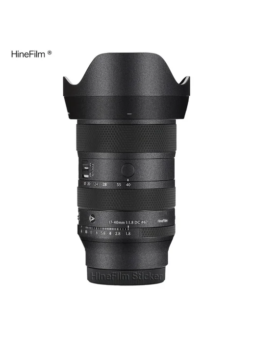 HineFilm пленка для объектива Sigma 17-40 f1.8 Deep Gray, серый