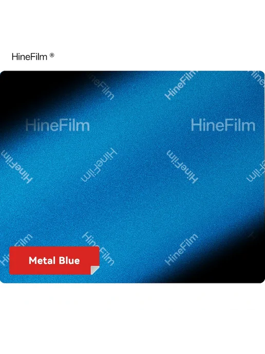 HineFilm пленка для объектива Sigma 17-40 f1.8, Metal Blue, синий