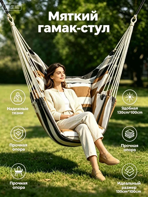 Садовые качели, 130х100х130 см, 100x130 см, фото 2