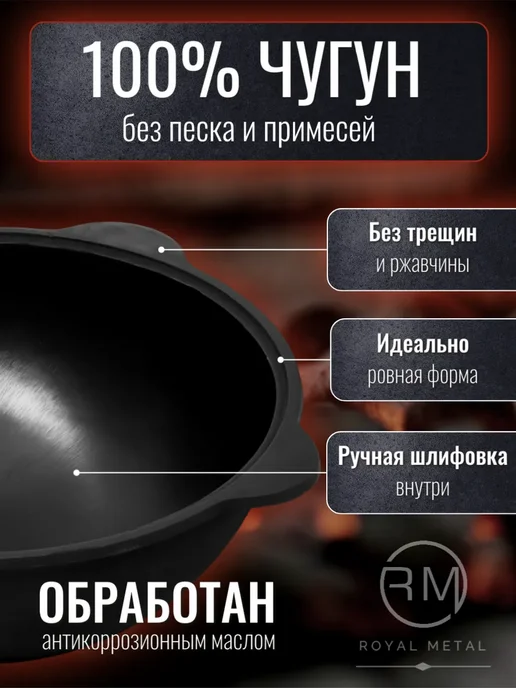 ROYAL METAL Казан с крышкой-сковородой шумовкой и половником 8 л, 8 л, фото 4