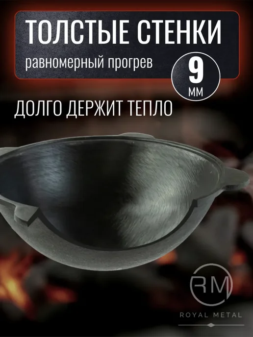 ROYAL METAL Казан с крышкой-сковородой шумовкой и половником 8 л, 8 л, фото 5