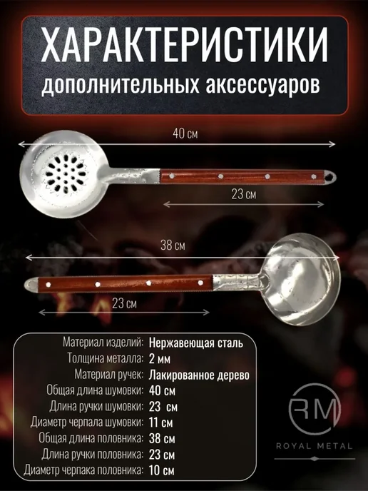 ROYAL METAL Казан с крышкой-сковородой шумовкой и половником 8 л, 8 л, фото 6
