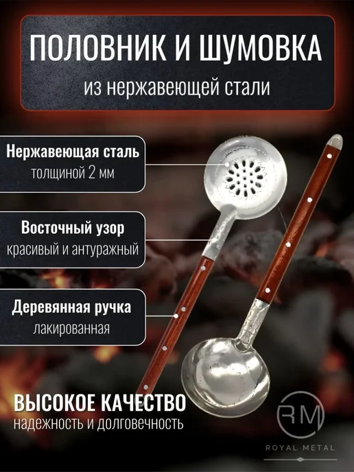 ROYAL METAL Казан с крышкой-сковородой шумовкой и половником 8 л, 8 л, фото 7