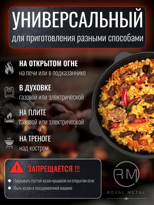 ROYAL METAL Казан с крышкой-сковородой шумовкой и половником 8 л, 8 л, фото 8