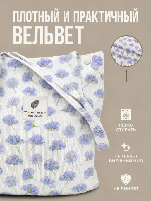 Сумка Шоппер, голубой, фото 2