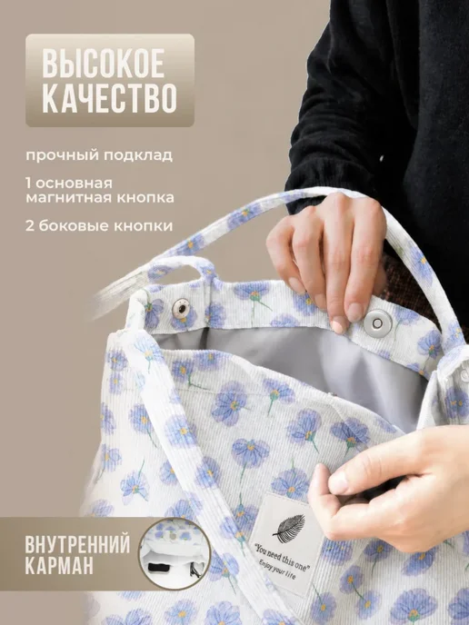 Сумка Шоппер, голубой, фото 5