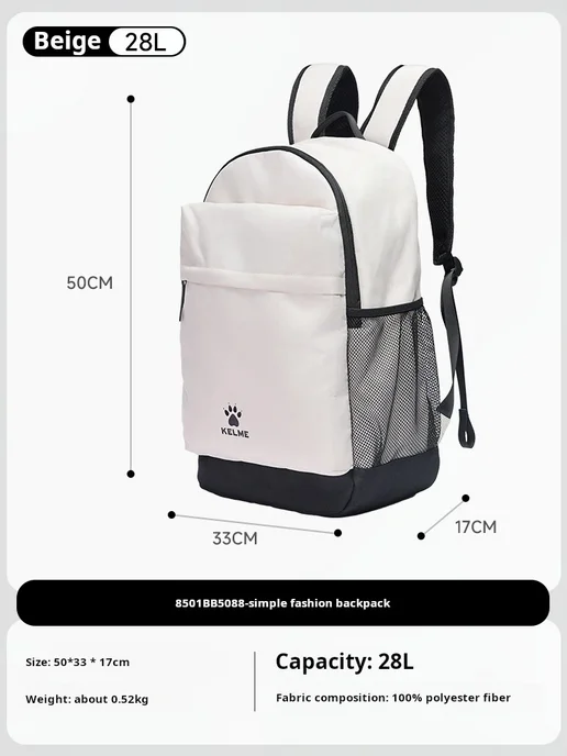 KELME Рюкзак 28L красный, 50*33*17см, 50x33x17 см, 28 л, фото 7