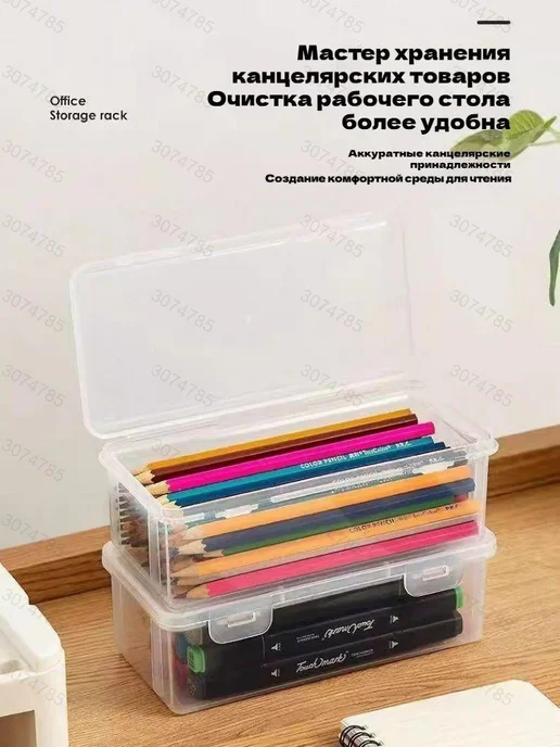 Коробка для хранения длина 18.5 см, ширина 9 см, высота 6 см, белый, фото 4