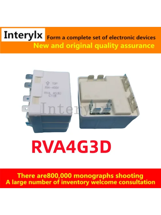 Interylx Реле запуска компрессора RVA4G3D 220В 35A-400V, вариант