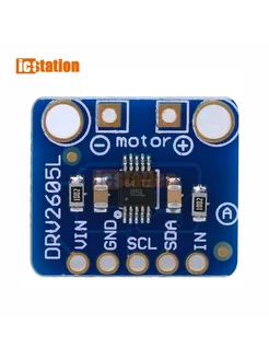 DRV2605L контроллер тактового двигателя