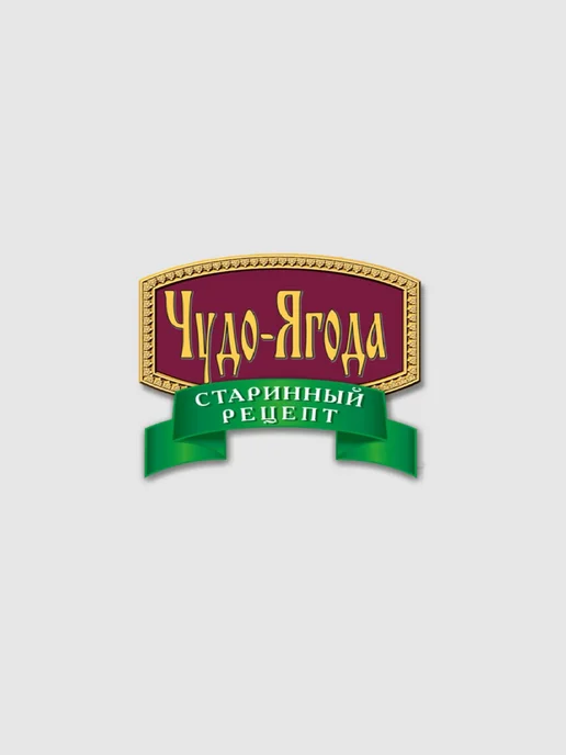 Чудо-Ягода (1 x 970 мл) Морс (ежевика, клюква, черника), 2x970, фото 3